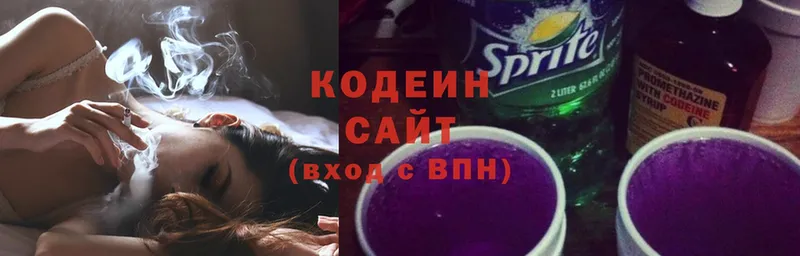 Codein напиток Lean (лин)  где продают   Кадников 