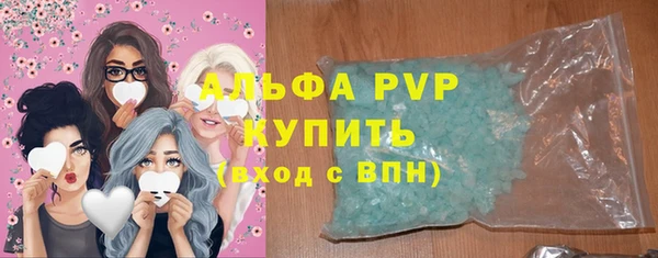 mdpv Аркадак