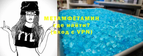 mdpv Аркадак